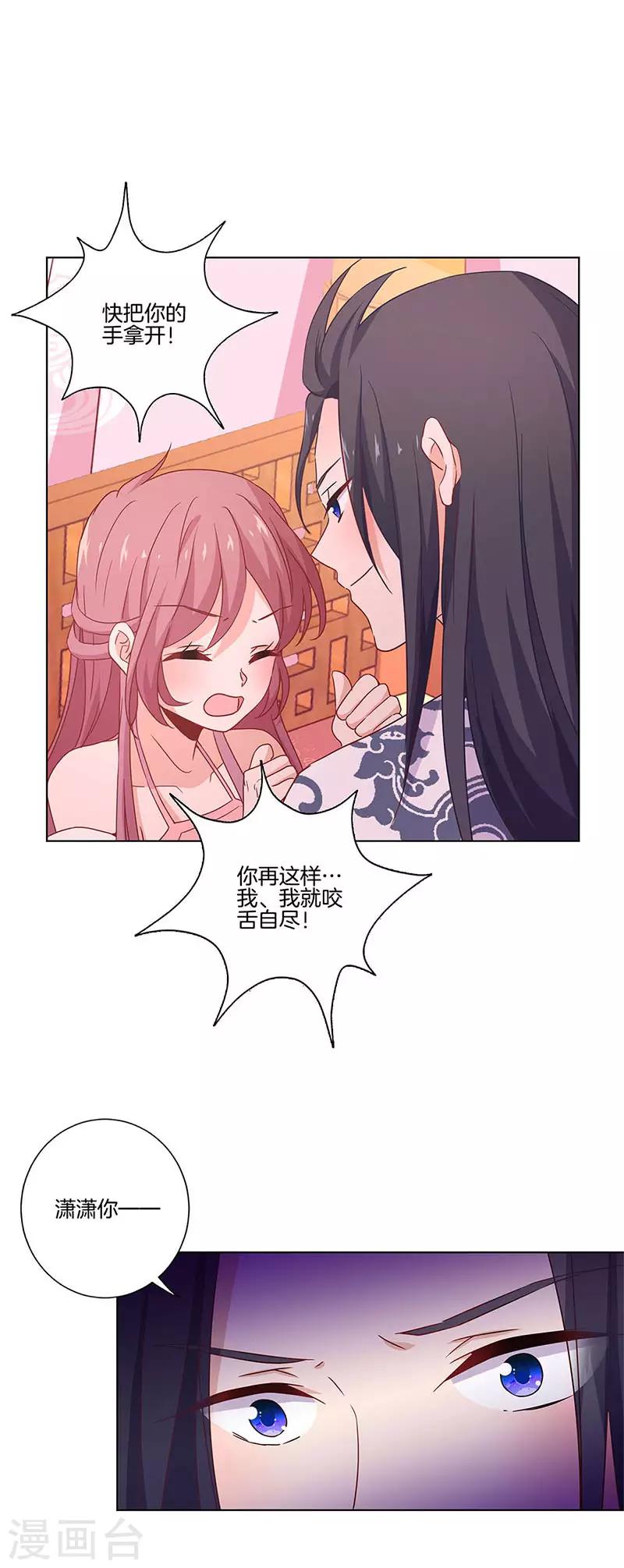 第125话-第129话
