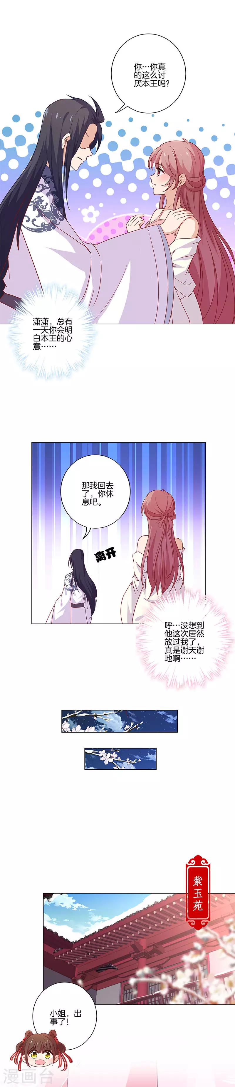 第125话-第129话