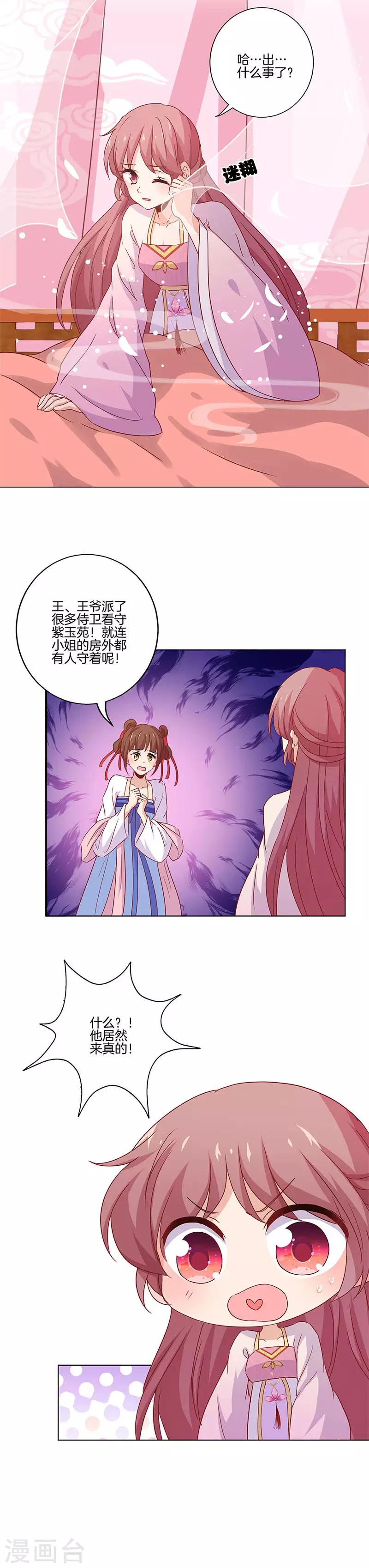 第125话-第129话