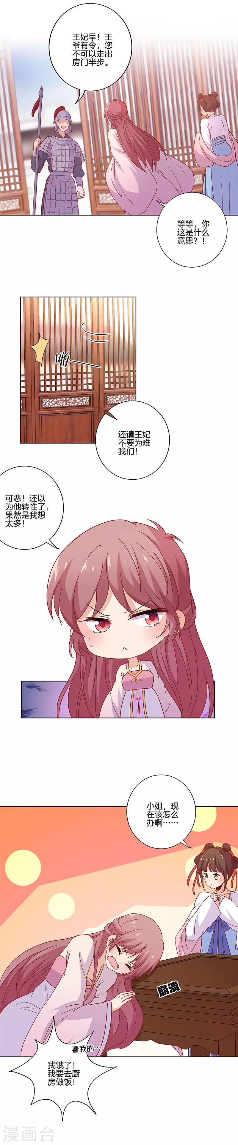 第125话-第129话