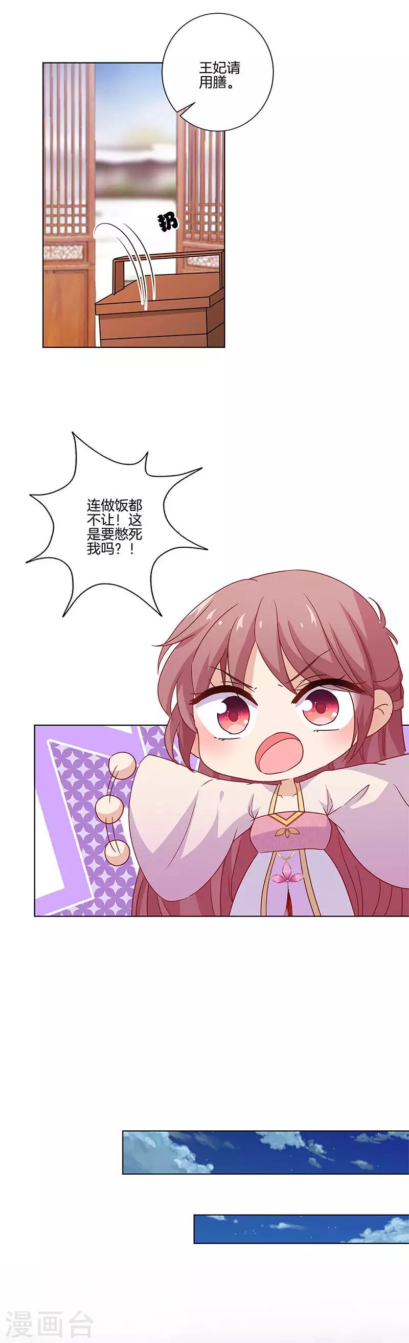 第125话-第129话
