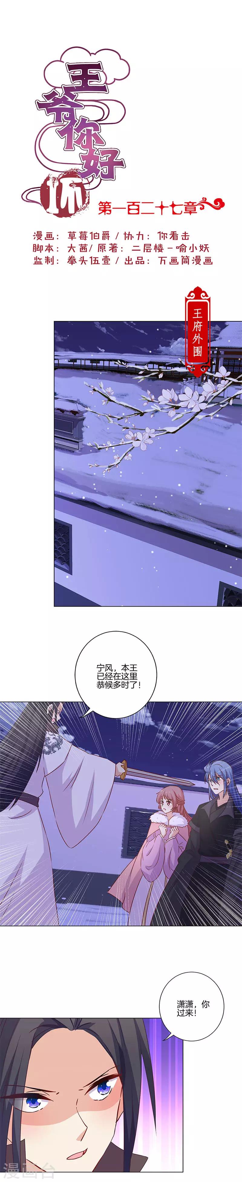 第127话-第131话