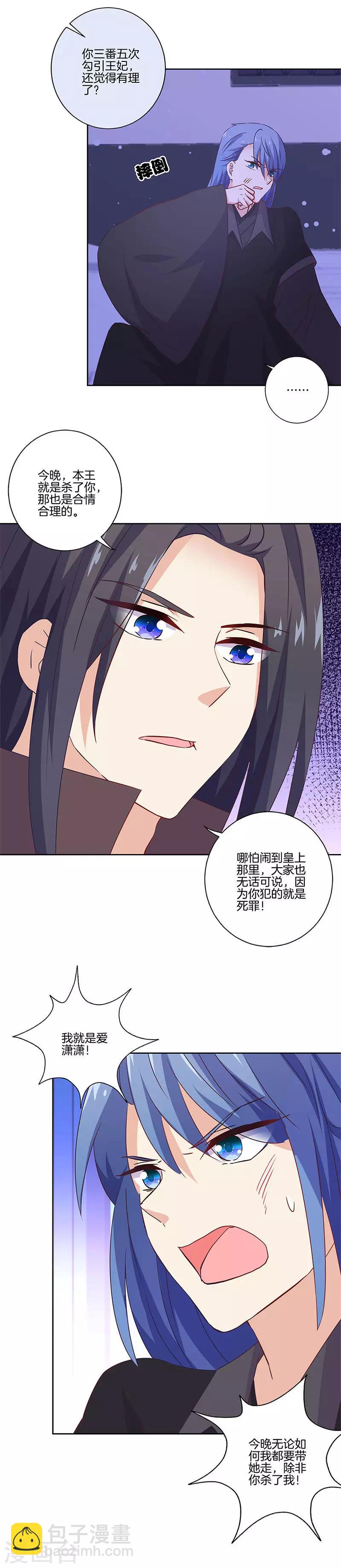 第127话-第131话