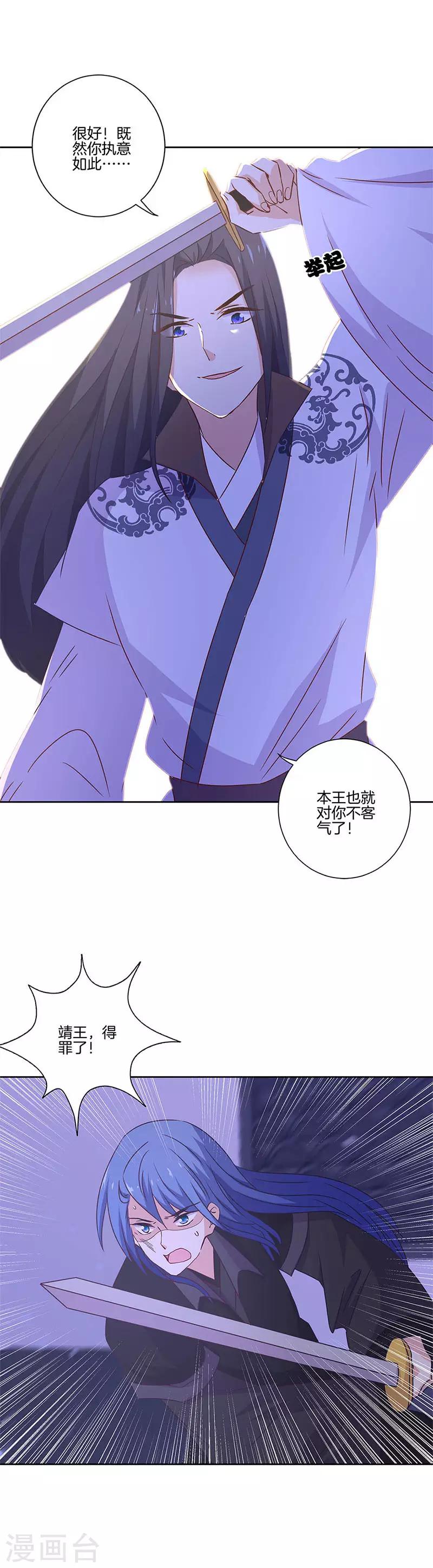 第127话-第131话