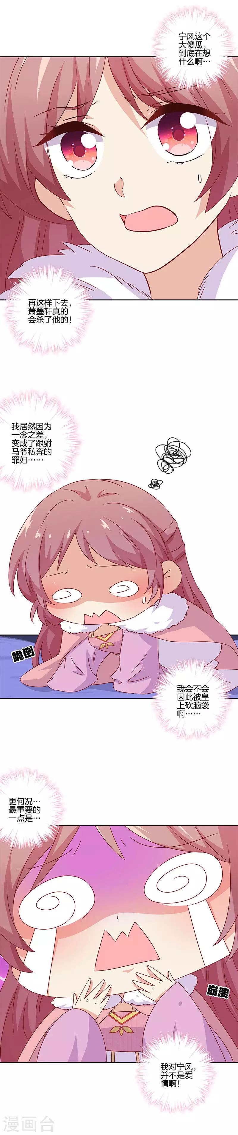 第127话-第131话