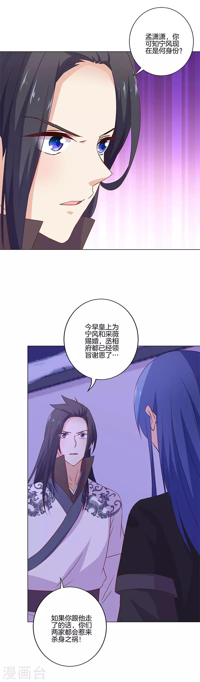 第127话-第131话