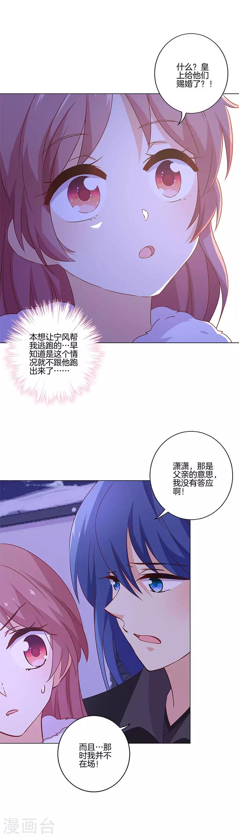 第127话-第131话