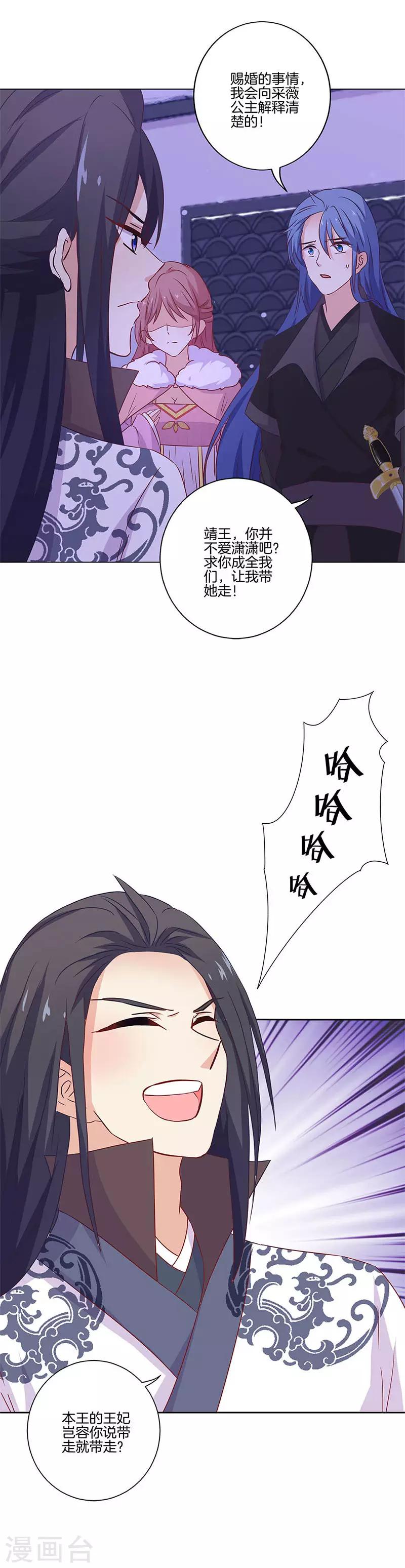 第127话-第131话