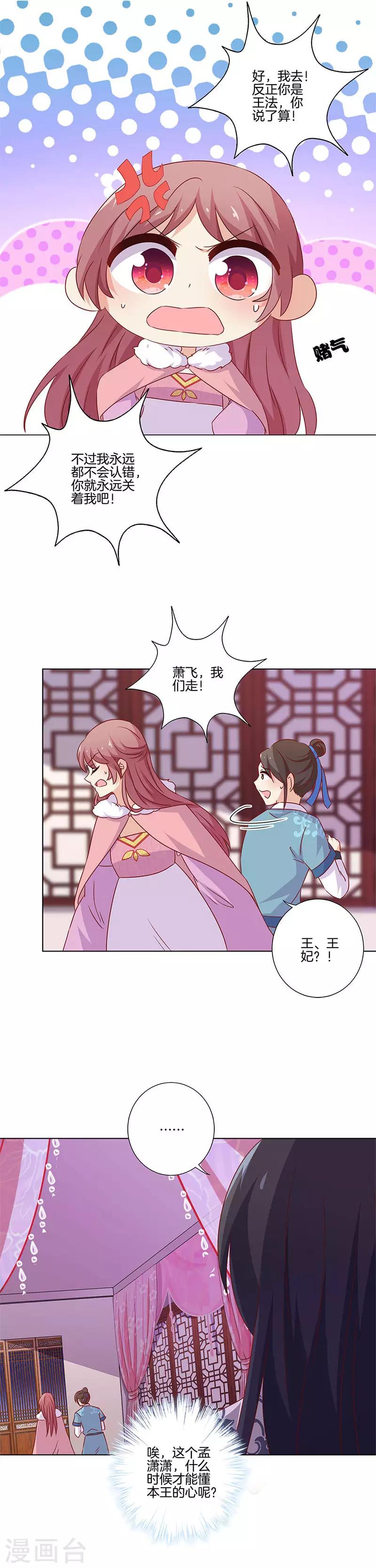 第129话-第133话