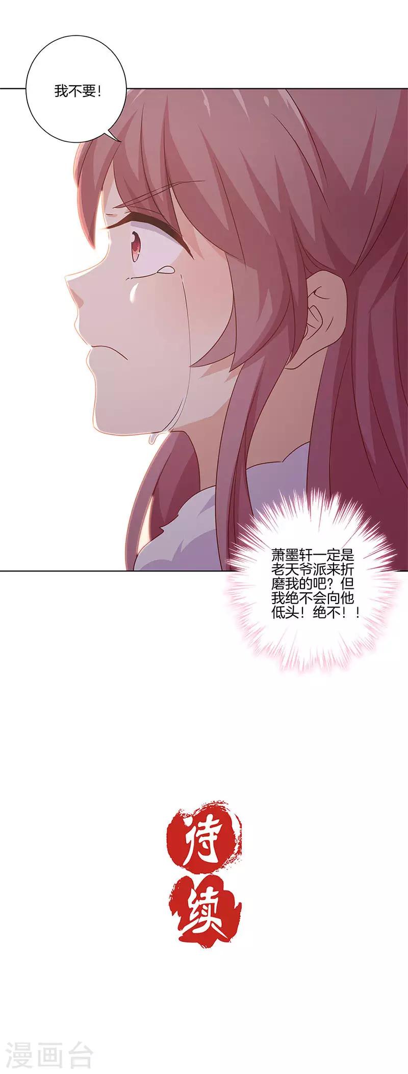 第129话-第133话