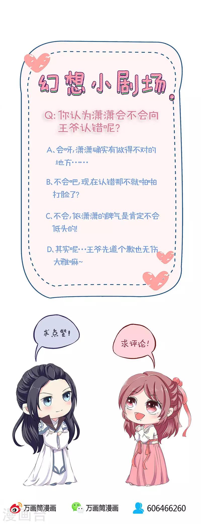第129话-第133话