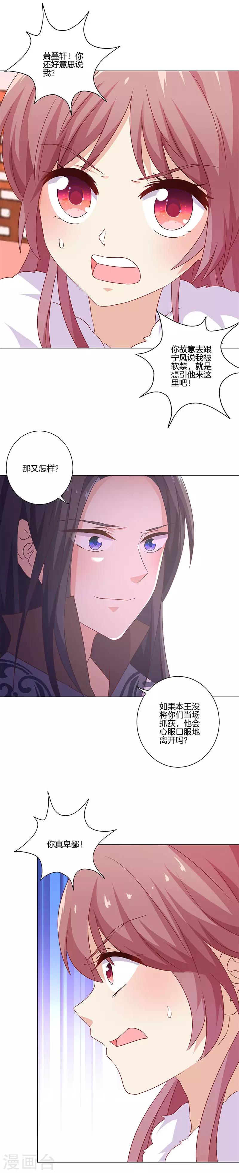 第129话-第133话