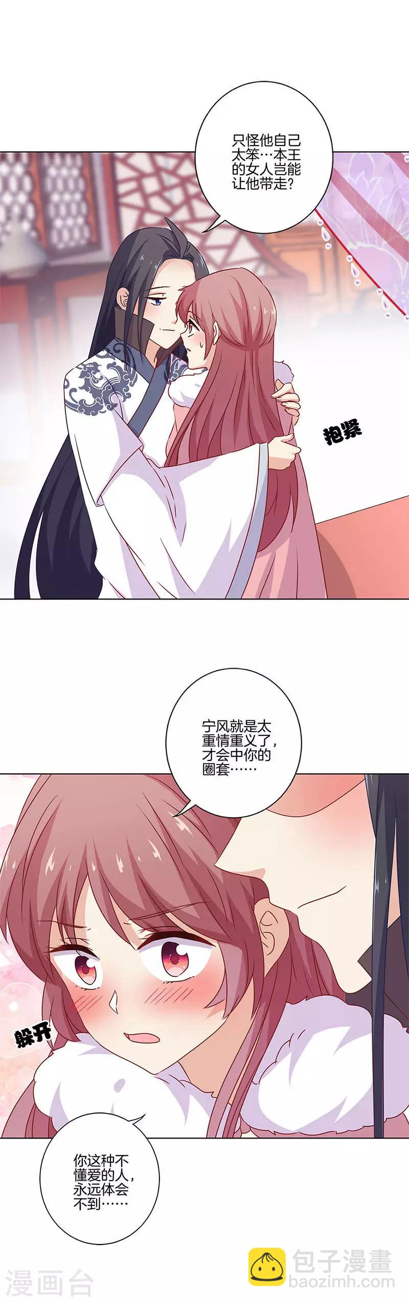 第129话-第133话