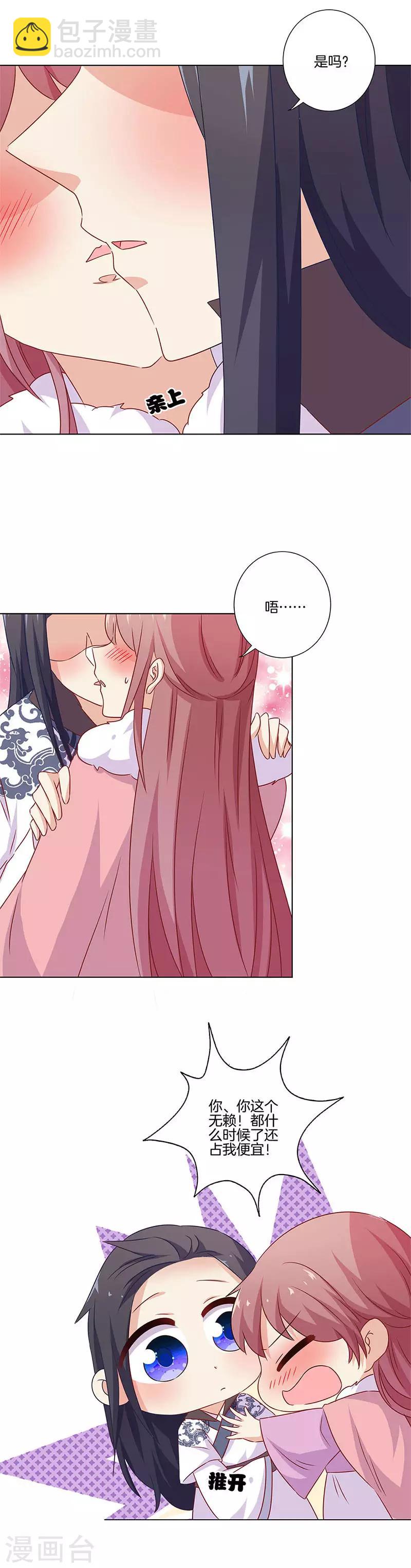 第129话-第133话