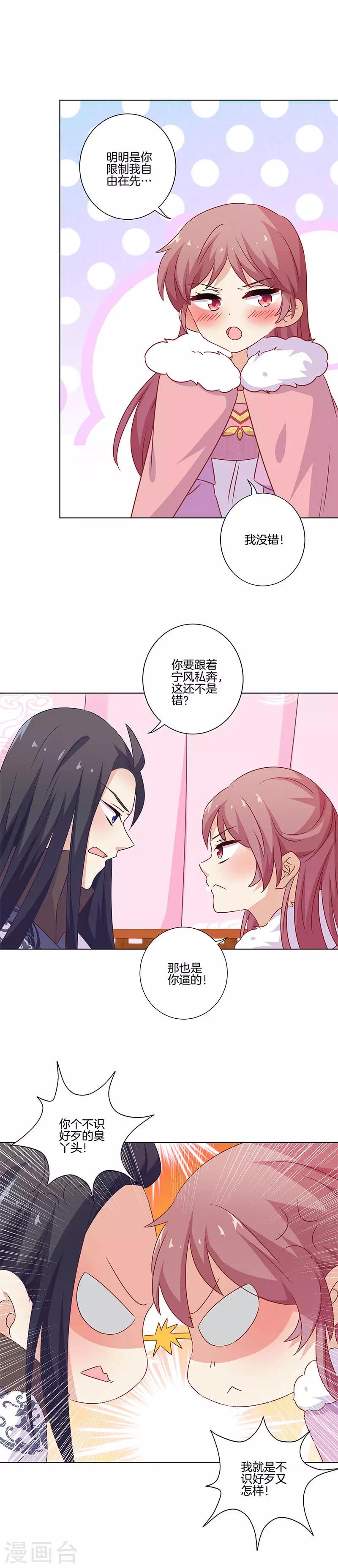 第129话-第133话