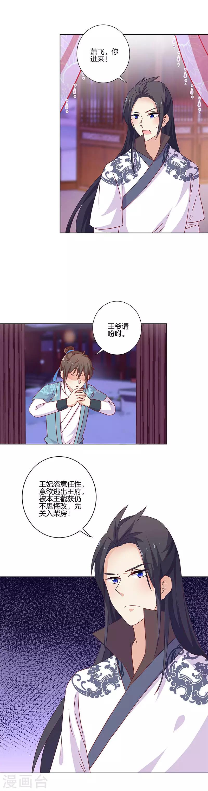 第129话-第133话