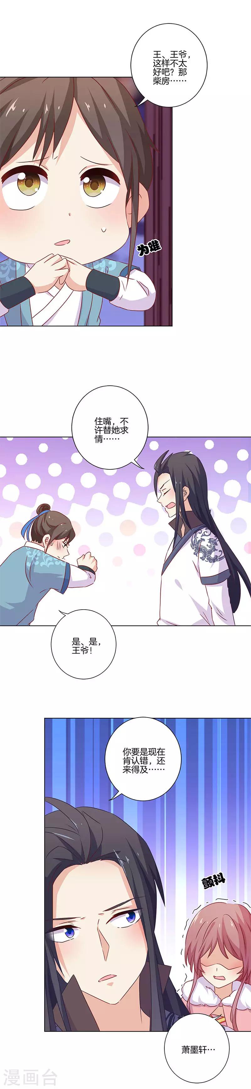 第129话-第133话