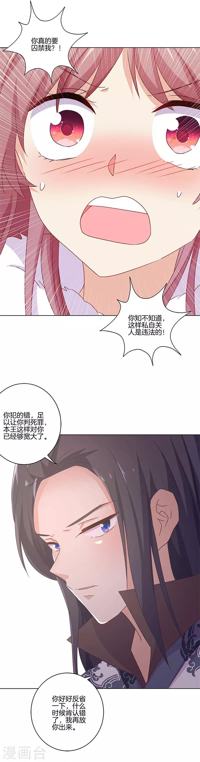 第129话-第133话