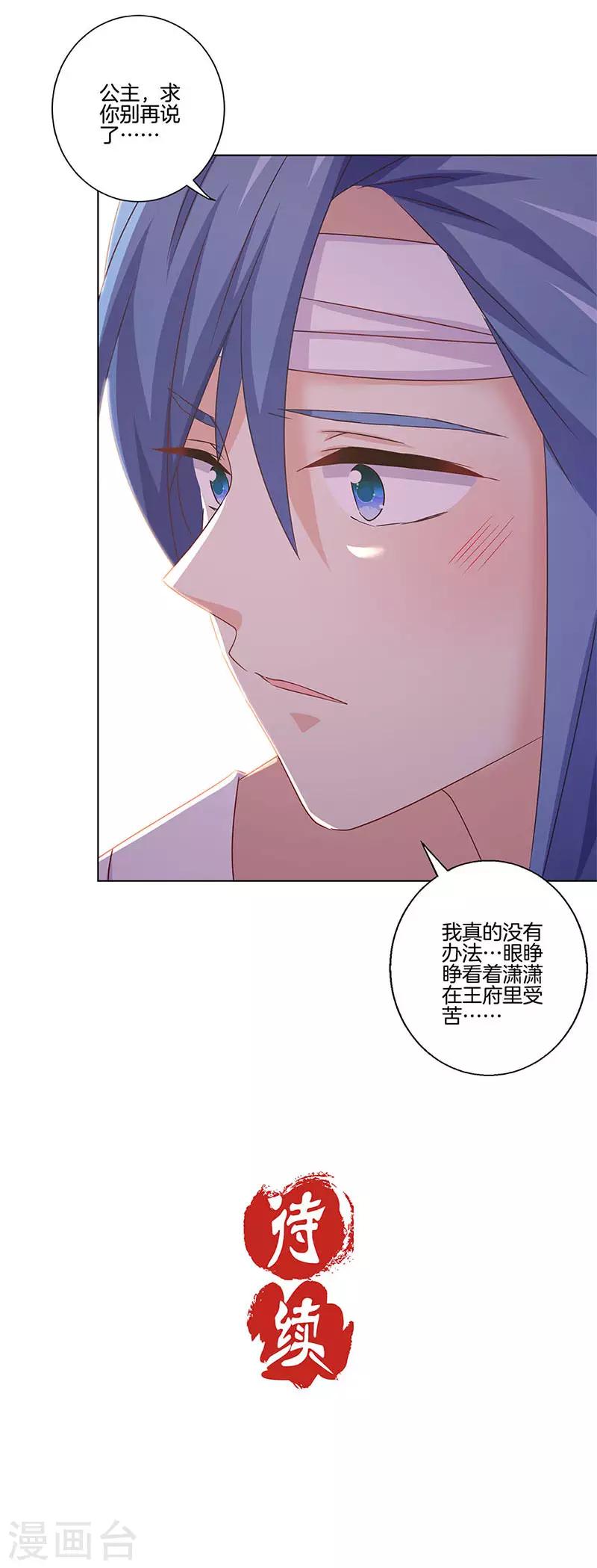 第131话-第135话