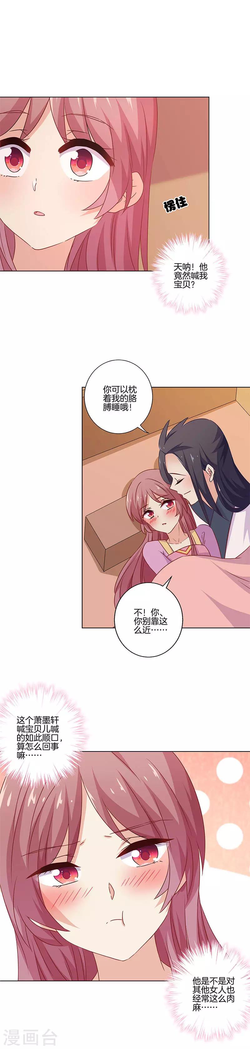 第131话-第135话
