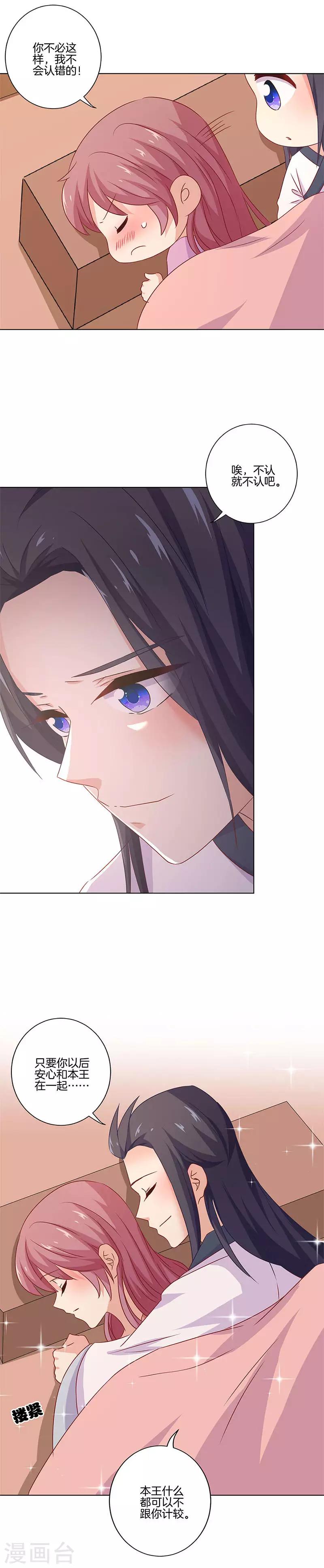 第131话-第135话