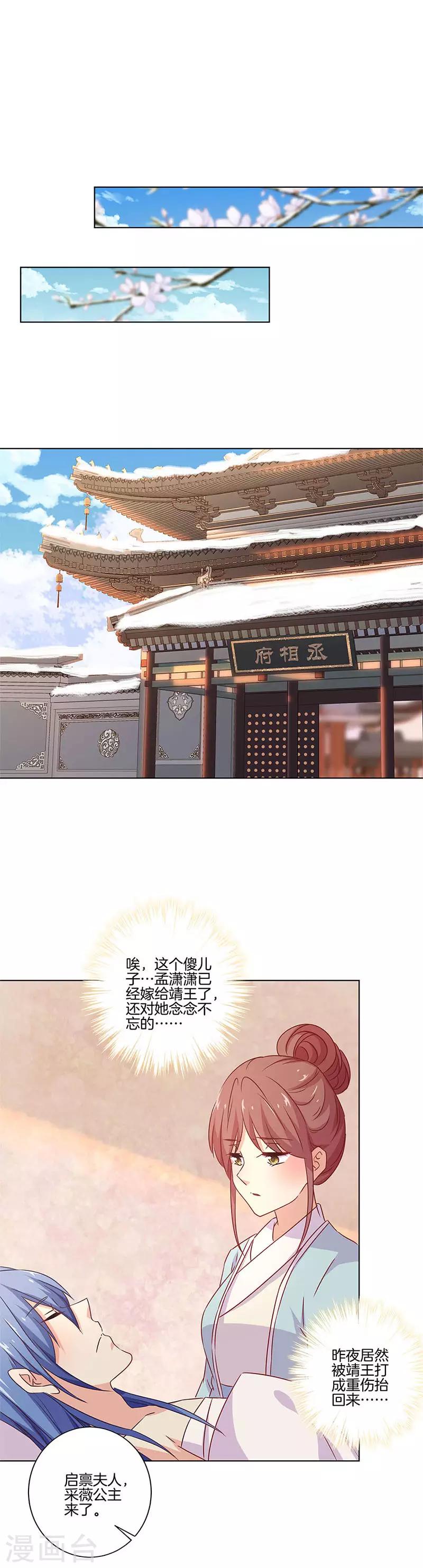 第131话-第135话