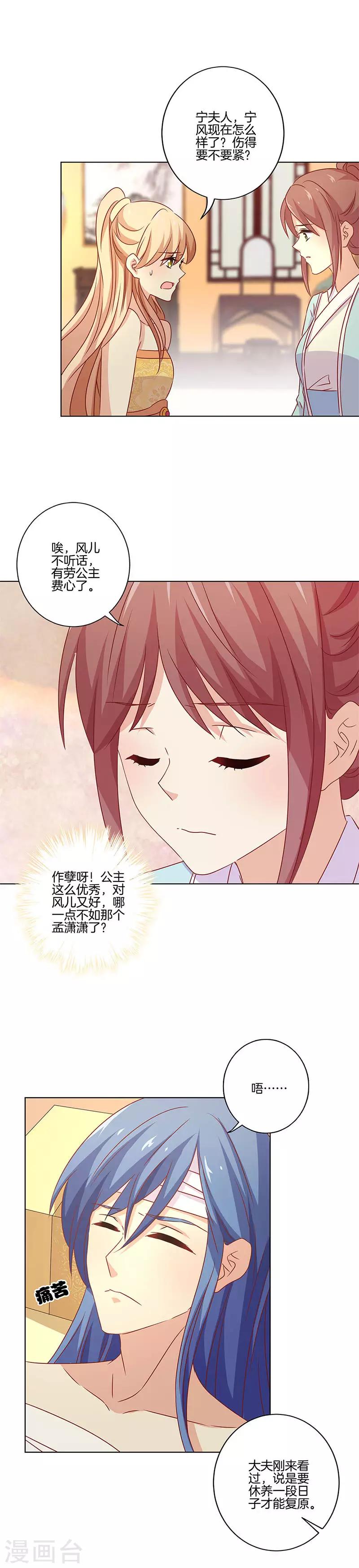 第131话-第135话