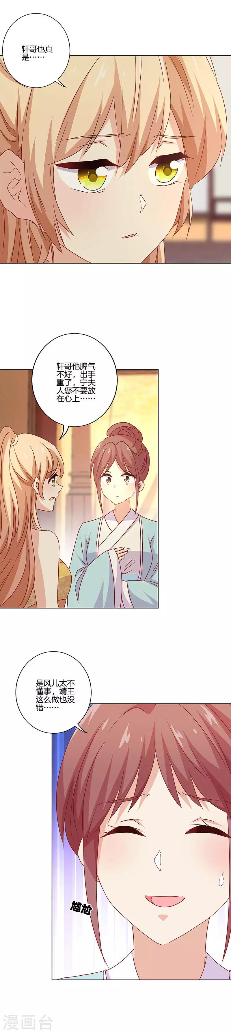第131话-第135话