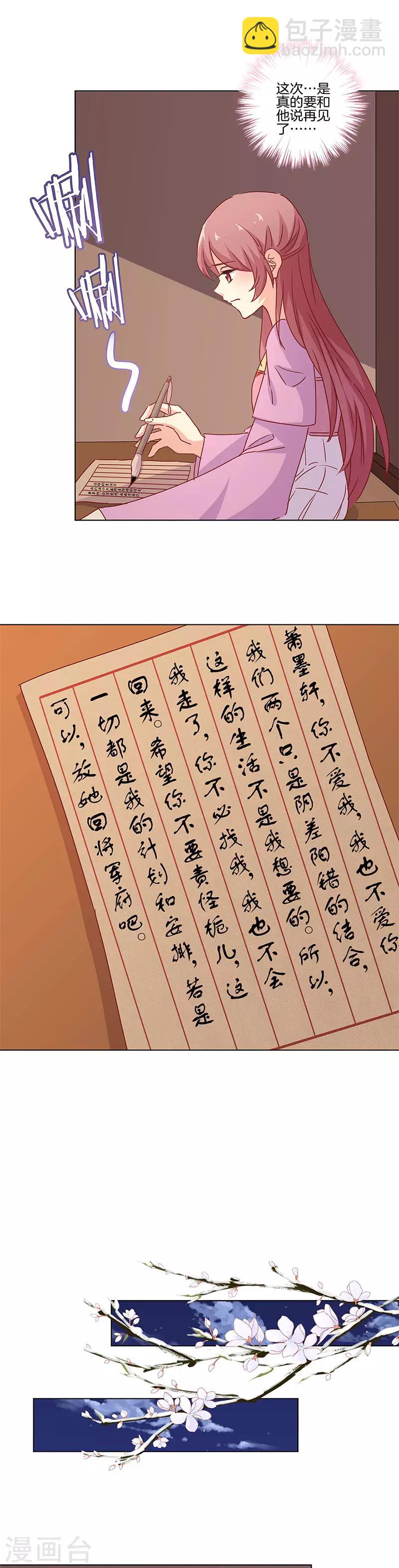 第133话-第137话