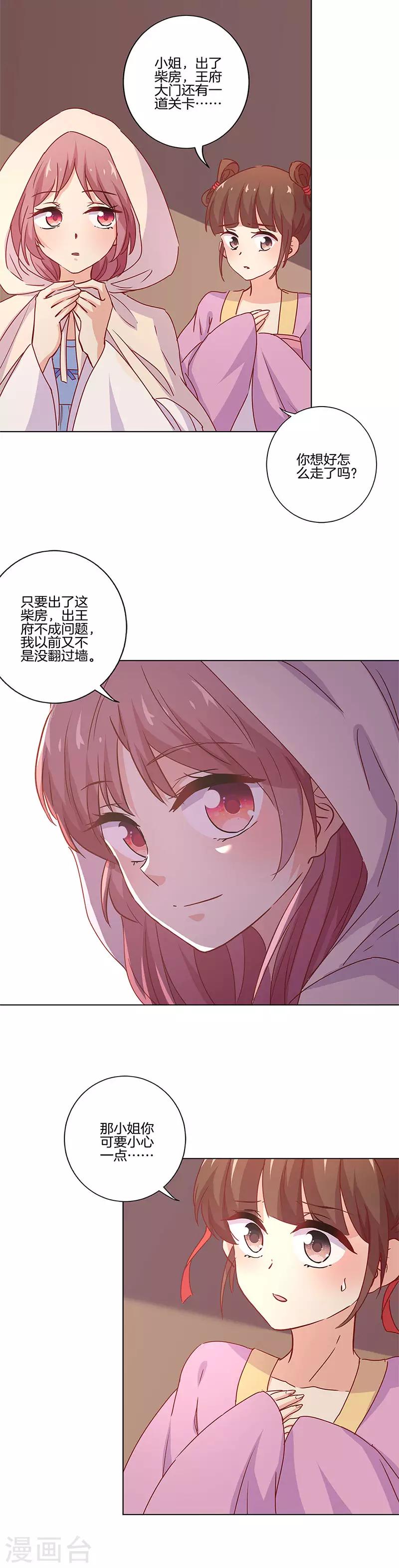 第133话-第137话