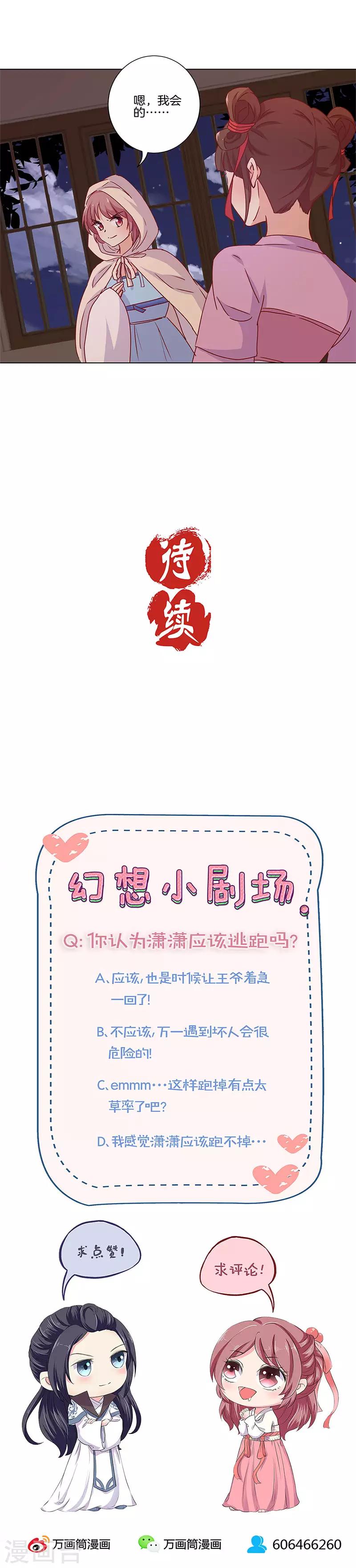 第133话-第137话