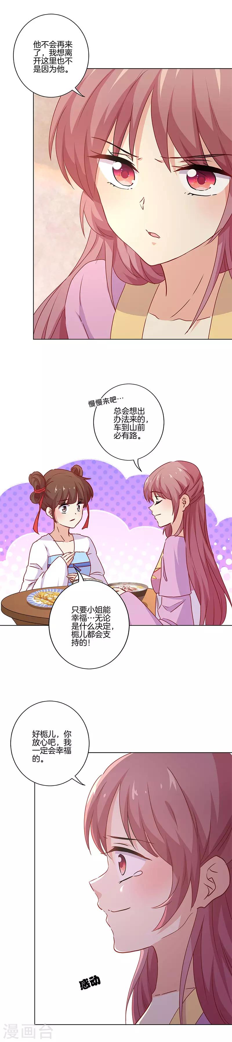 第133话-第137话
