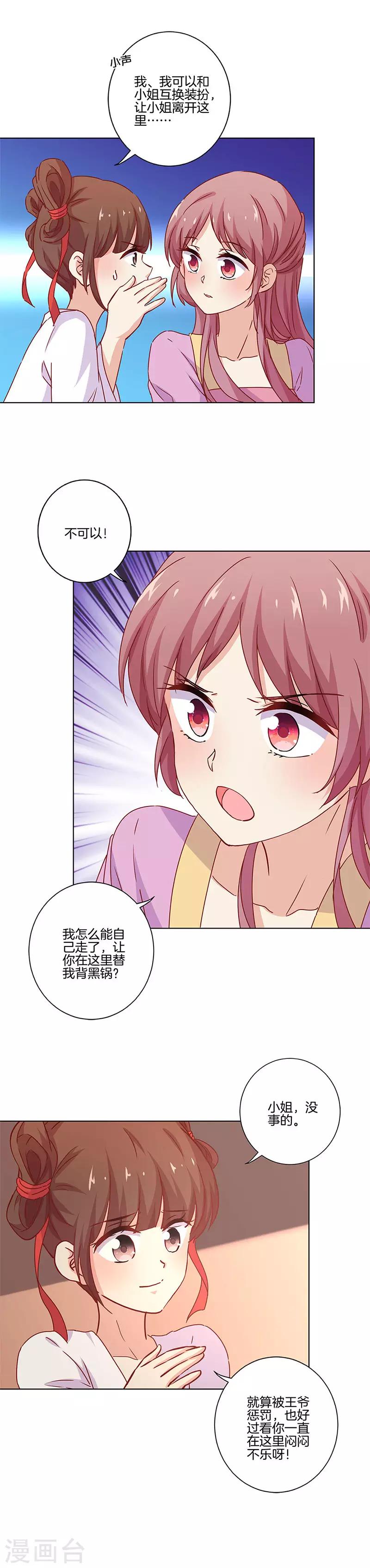 第133话-第137话