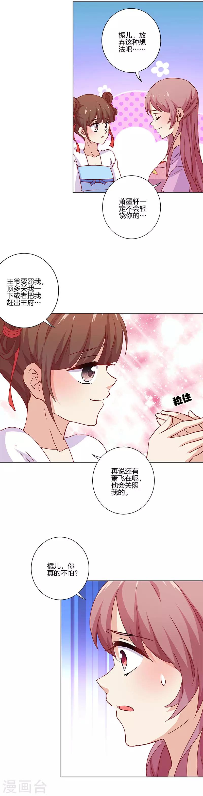 第133话-第137话