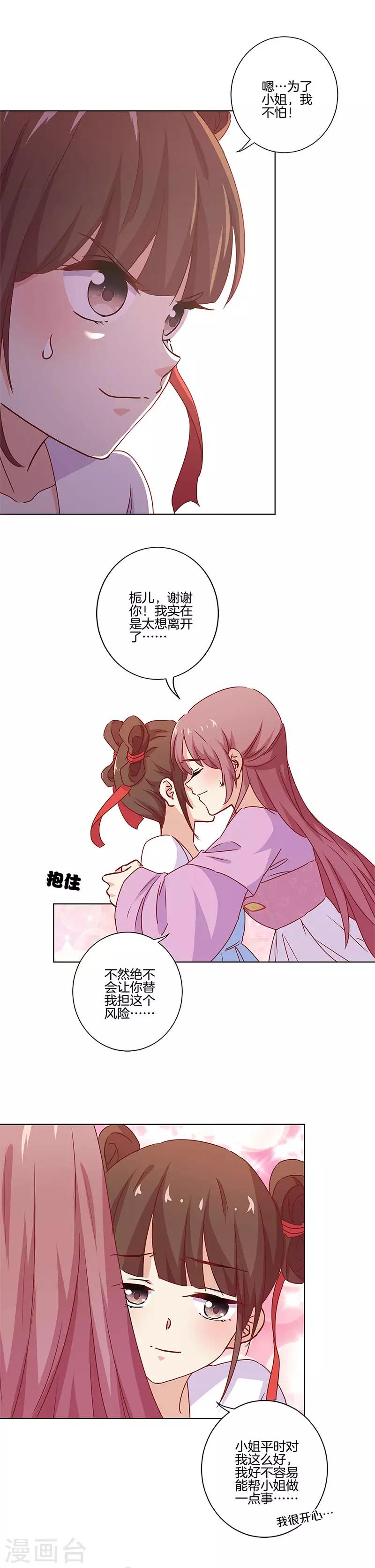第133话-第137话