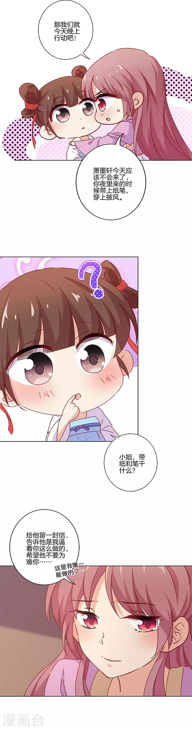 第133话-第137话