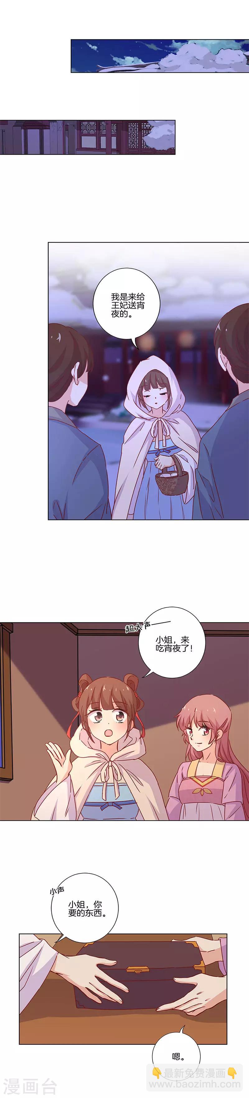 第133话-第137话
