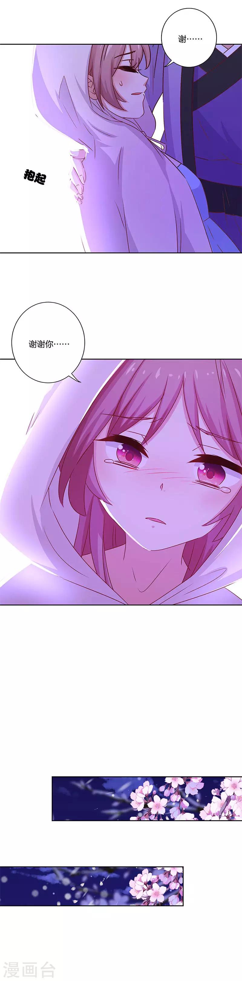 第134话-第139话