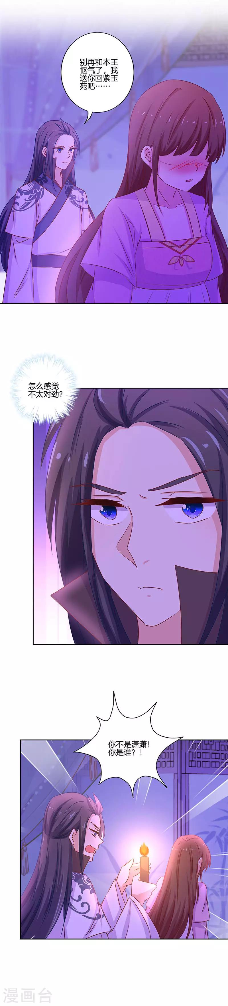 第134话-第139话