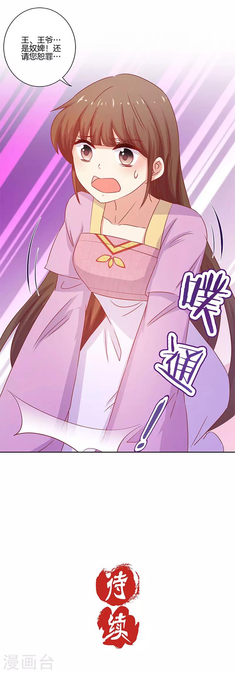 第134话-第139话