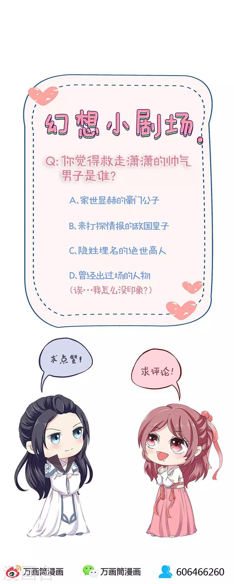 第134话-第139话