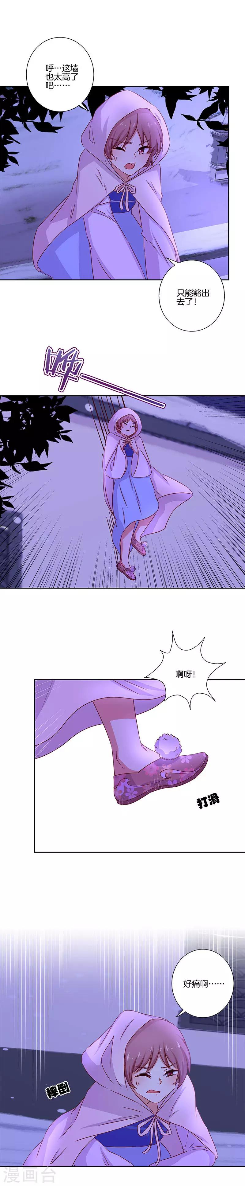第134话-第139话
