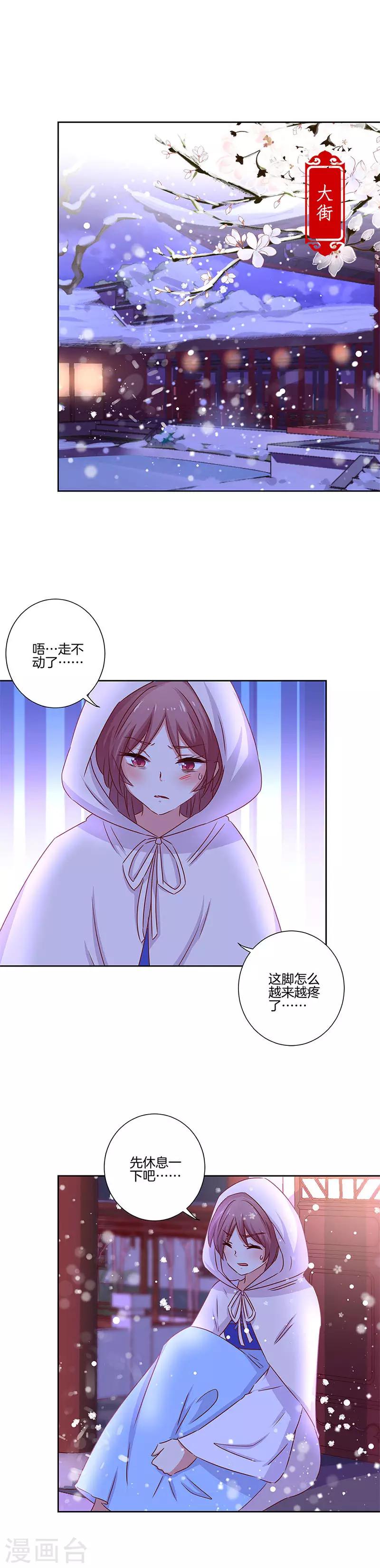 第134话-第139话