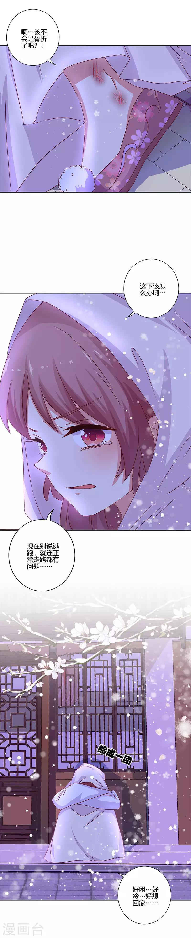 第134话-第139话