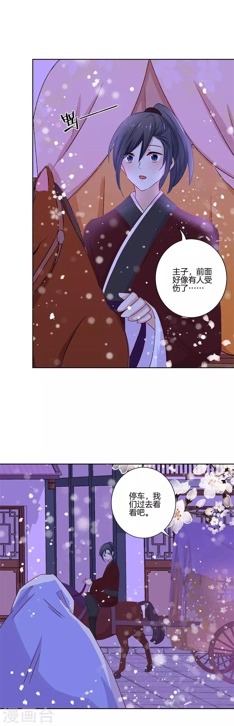第134话-第139话