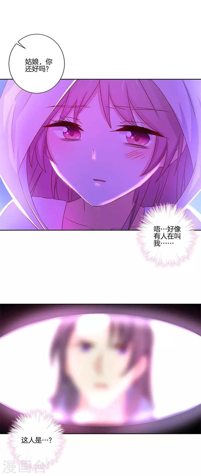 第134话-第139话