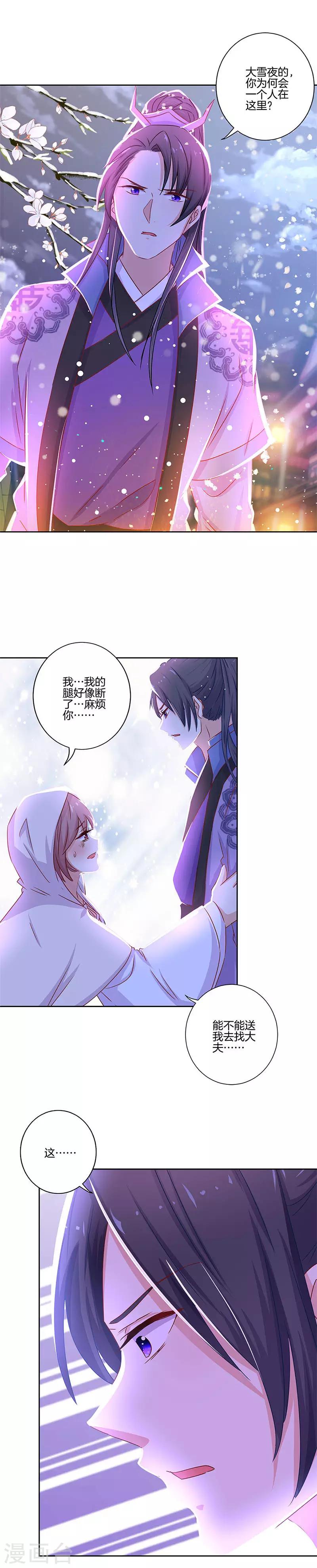 第134话-第139话