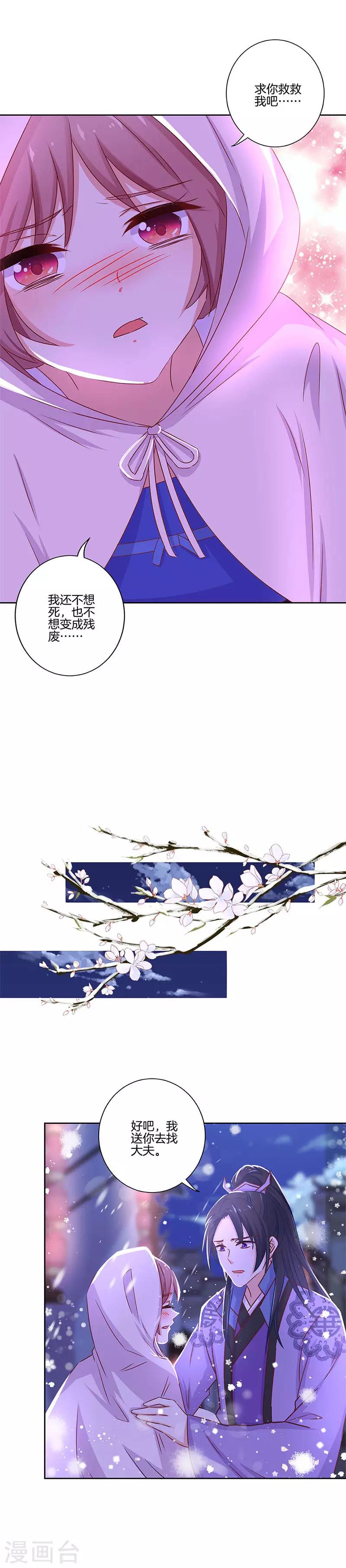 第134话-第139话
