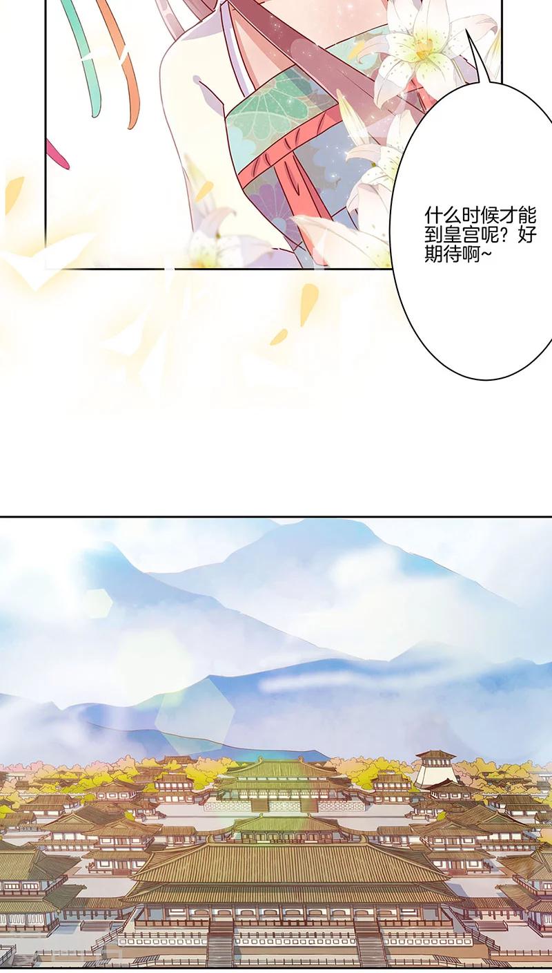 第14话-第15话