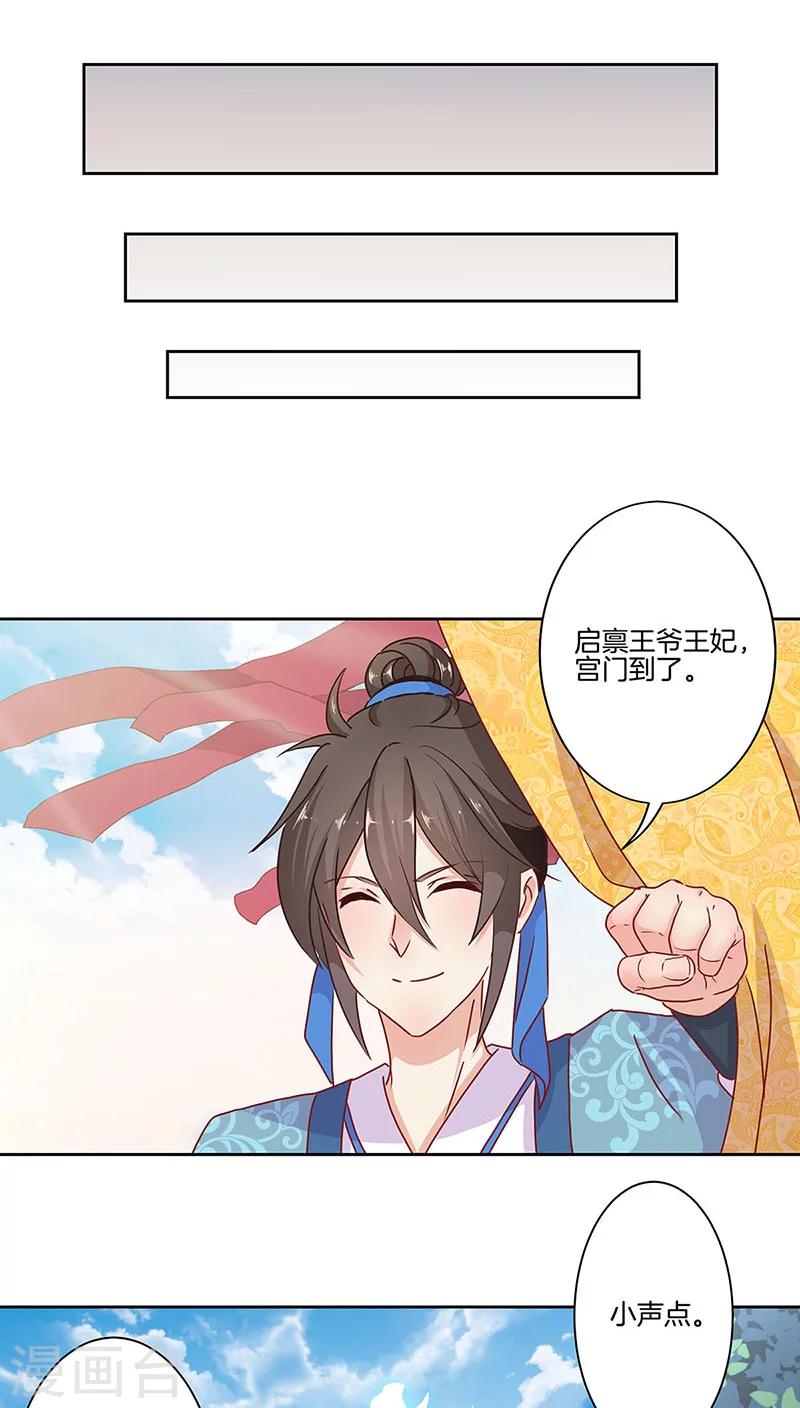 第14话-第15话